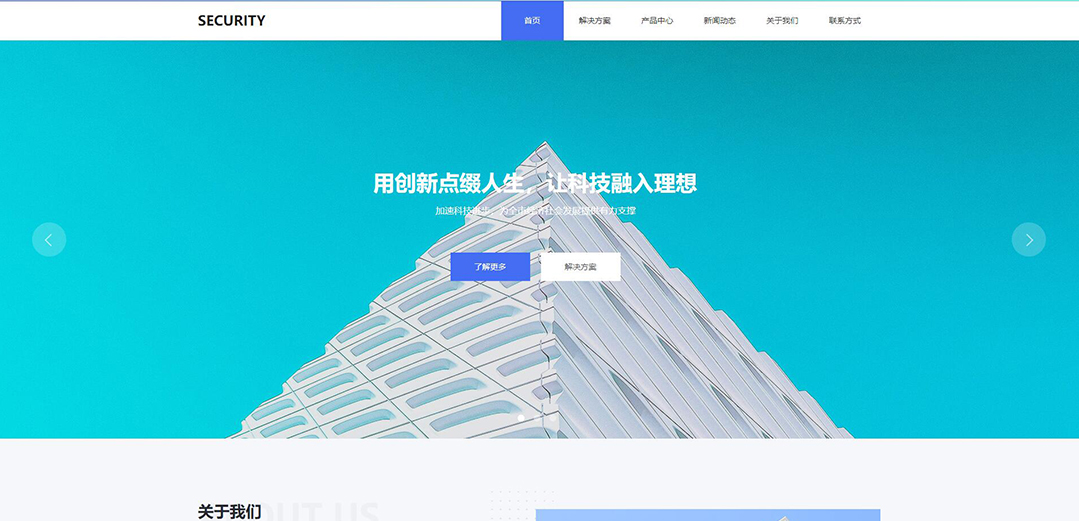 (帶手機版數(shù)據(jù)同步)自適應安防監(jiān)控器材類通用網(wǎng)站模板 (帶手機版數(shù)據(jù)同步)自適應安防監(jiān)控器材類通用網(wǎng)站模板